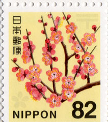 82円切手